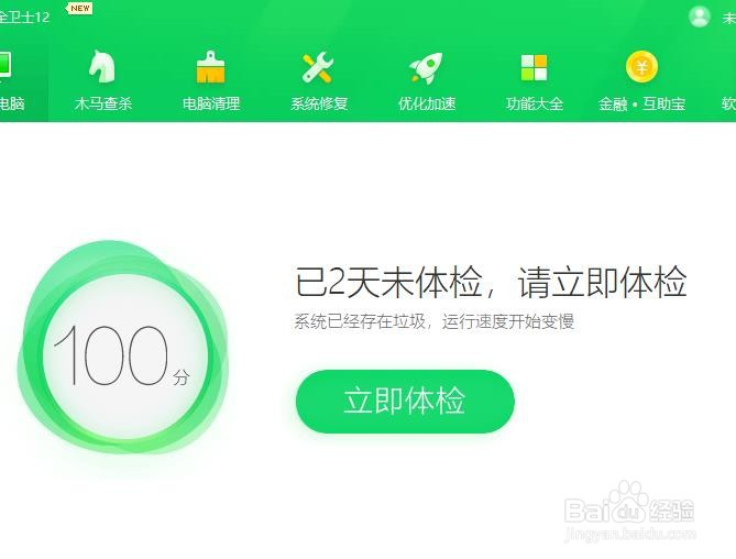 提示无法启动程序因为计算机中丢失xlive.dll