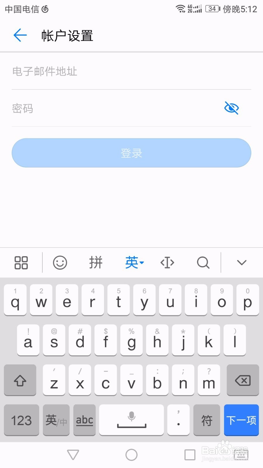 企业邮箱怎么绑定qq邮箱