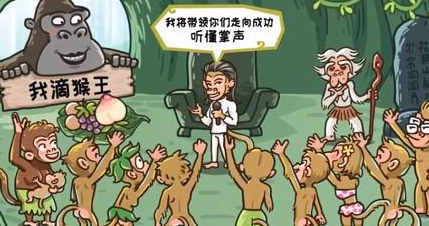 西游梗传第二关怎么过