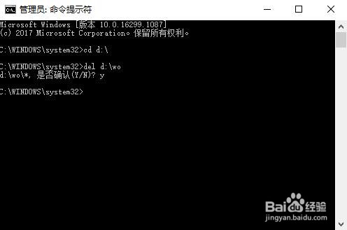 win10电脑删除文件提示需要管理员权限如何解决