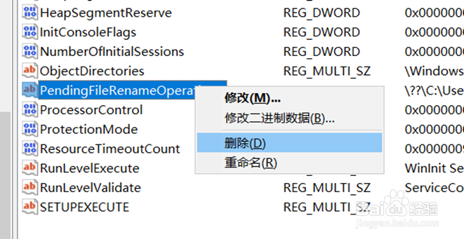 vegas pro 18 2020安装失败解决方法及问题说明