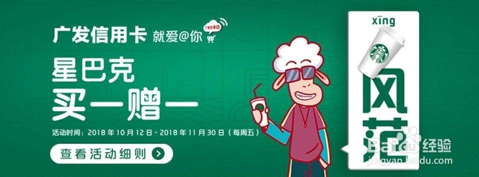 广发银行提额度方法
