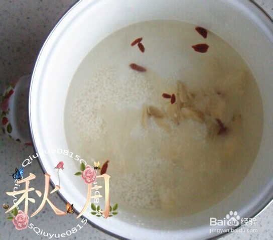 银耳;百合粥