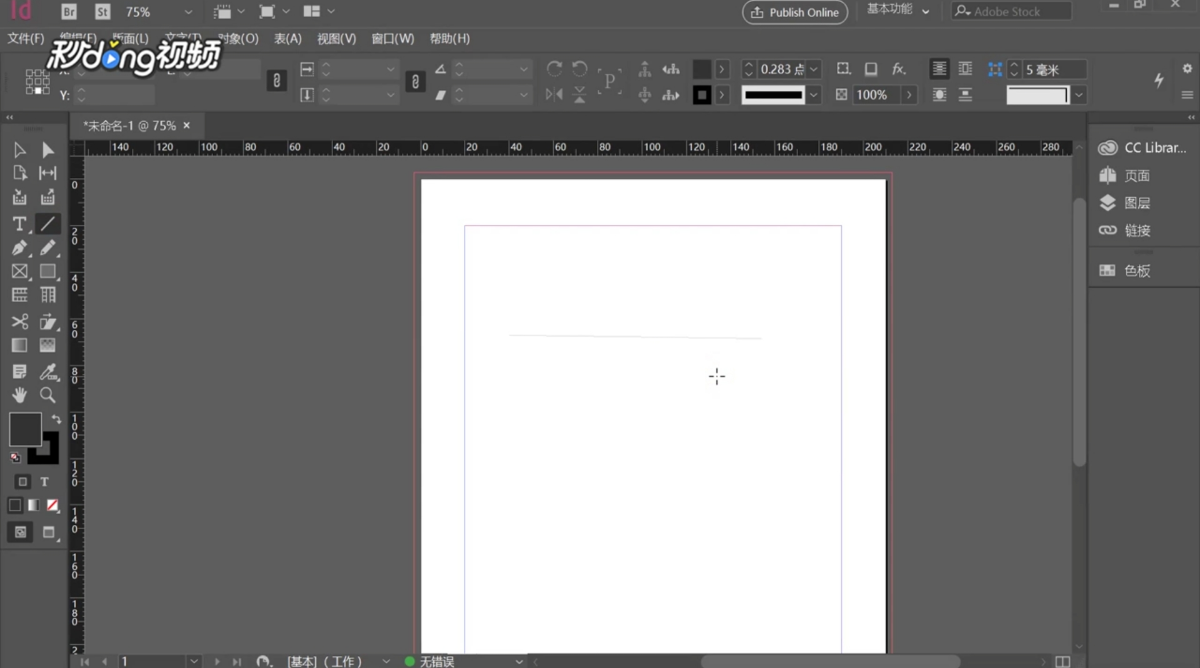 InDesign描边端点如何设置