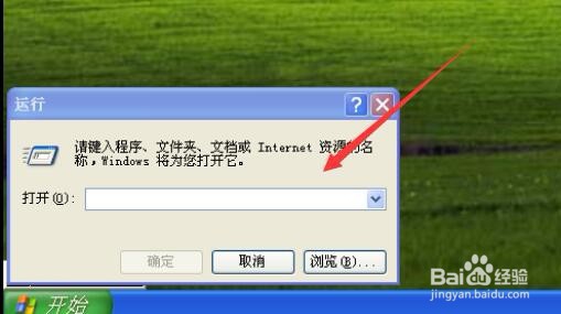 XP 系统中如何打开虚拟键盘??