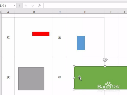 excel批量调整图片大小适应单元格且整齐排列