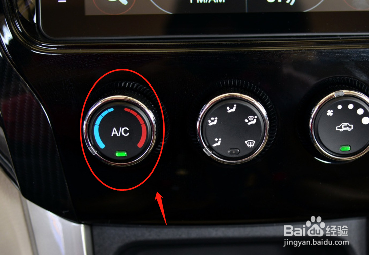 福田伽途ix5汽车空调怎么使用
