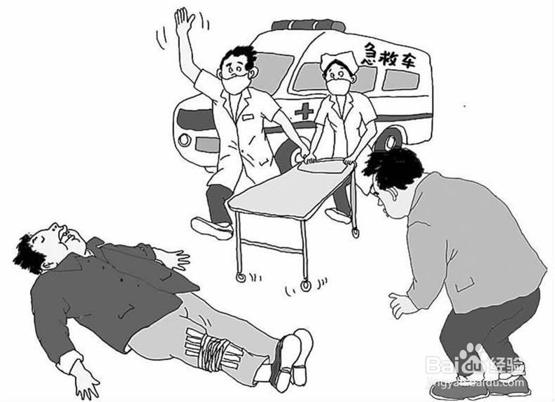 受伤时,如何急救