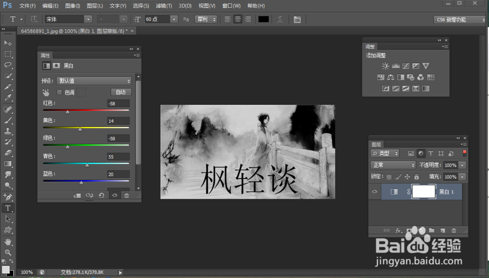 怎么才能快速学习PS