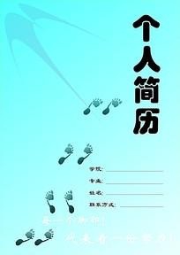 判断优秀简历的几大板块