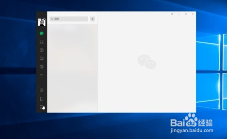 电脑微信聊天记录在哪个文件夹里面