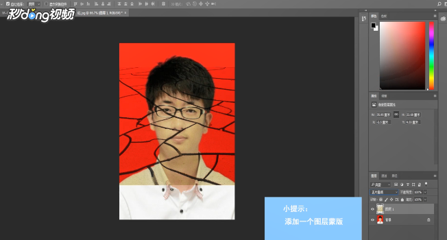 怎样用PS做出特效图片