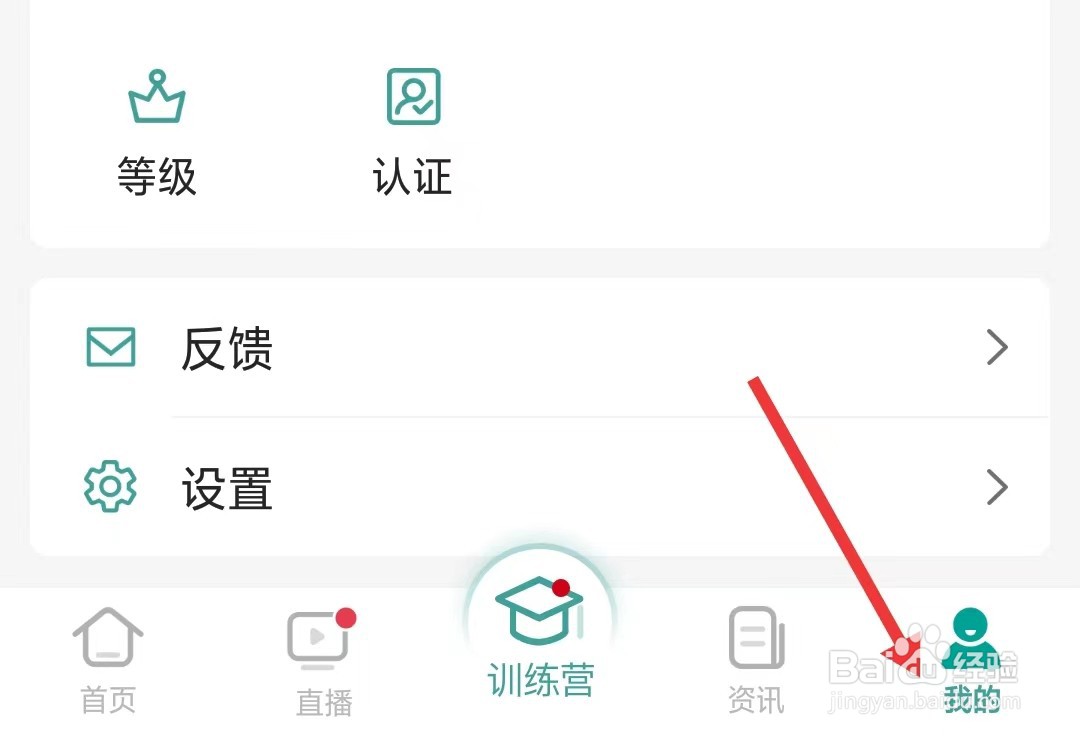 壹生app如何推荐给好友