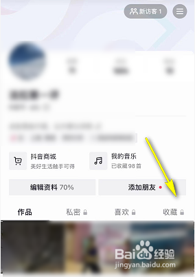 抖音收藏的音乐在哪里