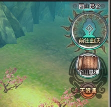 天书九卷挖宝攻略