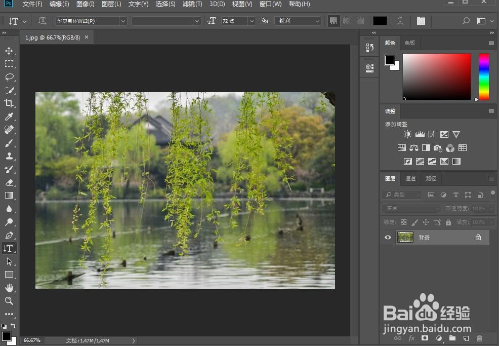 给文字添加膨胀和描边样式