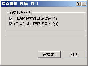 Windows XP最新应用技巧大荟萃(三)