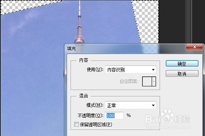 PS扶正照片的操作