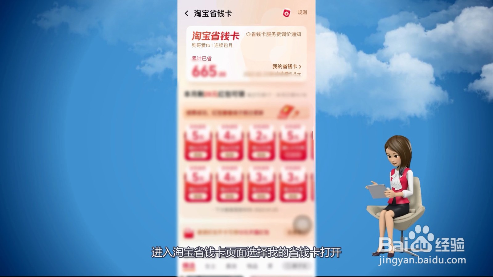 怎么关闭自动续费?