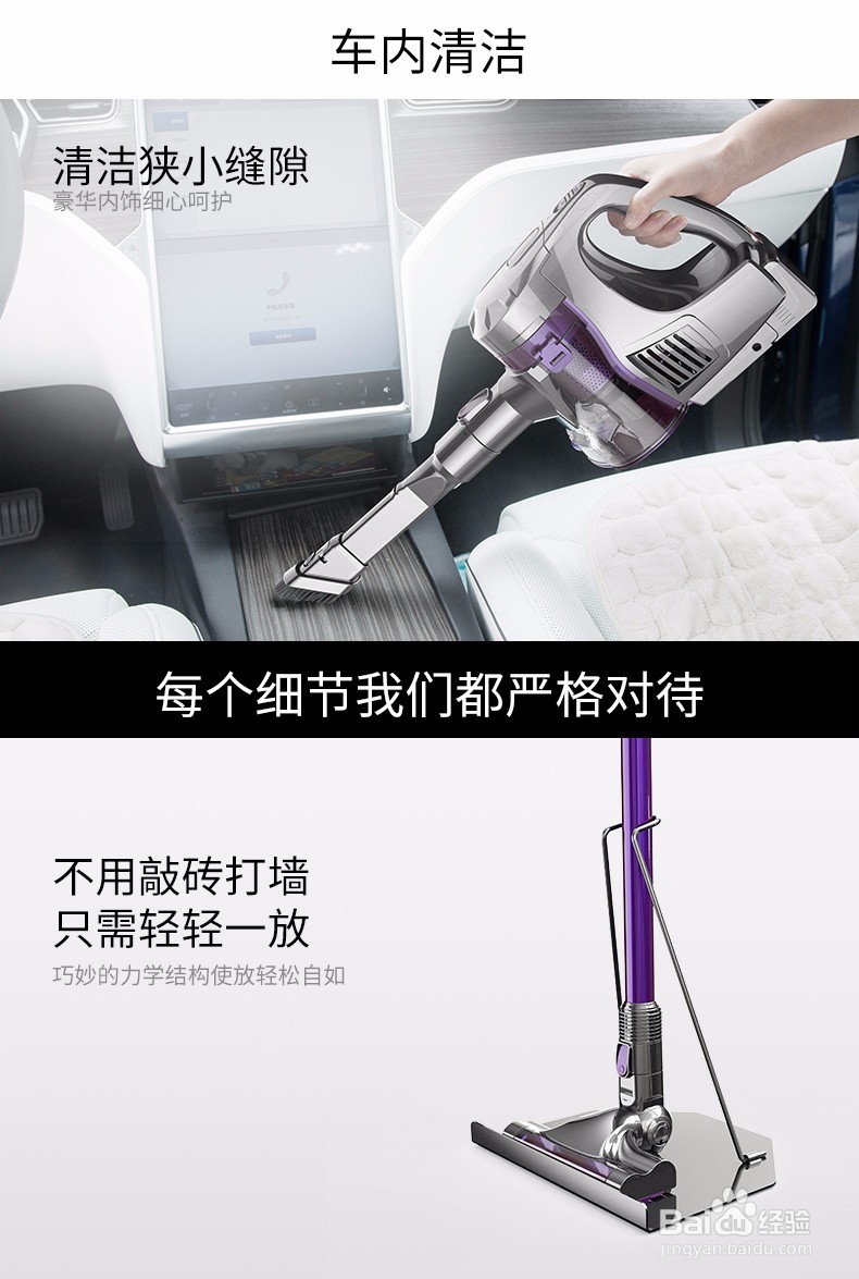 无绳吸尘器,无线吸尘器什么牌子好