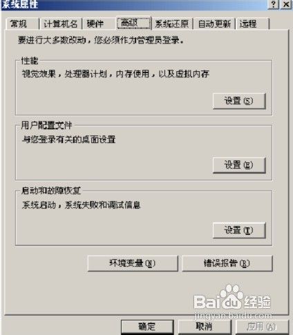 电脑连接路由器后无法上网