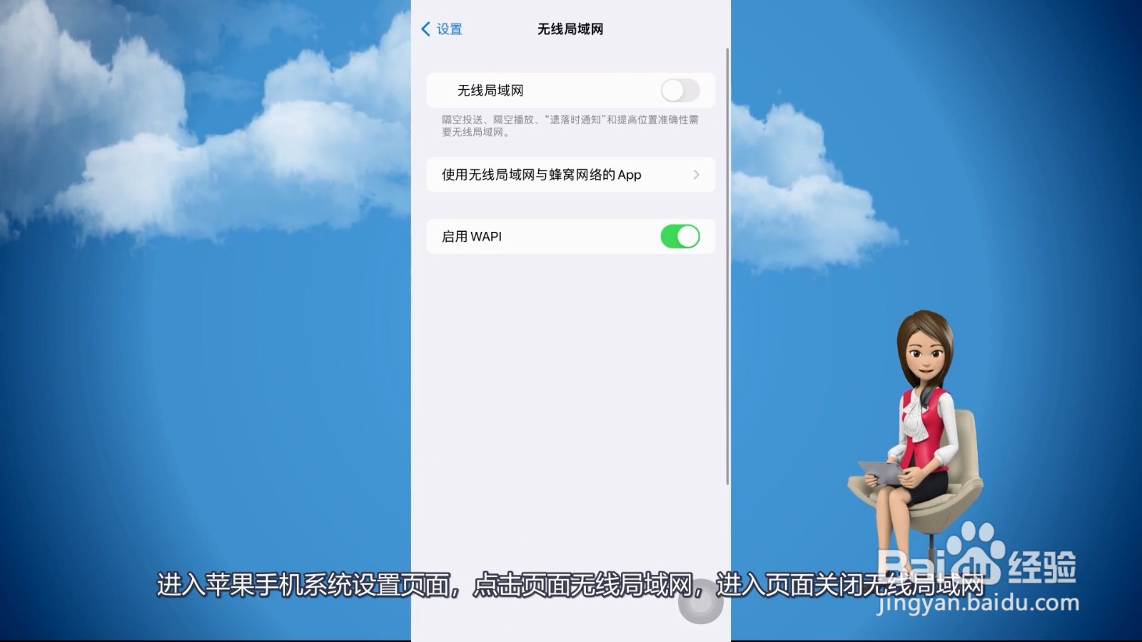 手机无服务怎么办 苹果