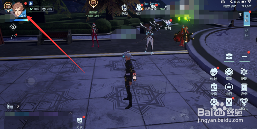 龙族幻想怎么获得圣核