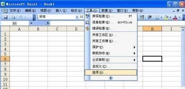 excel2010打开灰白怎么办