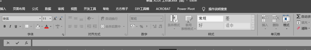 excel文件名中出现组，内容无法编辑。