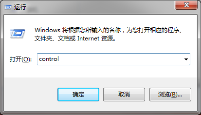windows 7如何打开或者关闭系统图标