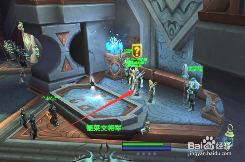 魔兽世界9.0世界任务怎么开启