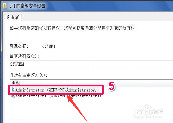 文件夹访问被拒绝，您需要权限怎么解决？
