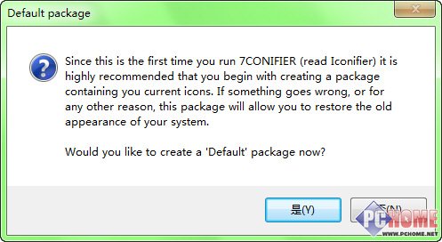 Win7任务栏开始菜单栏图标风格一致