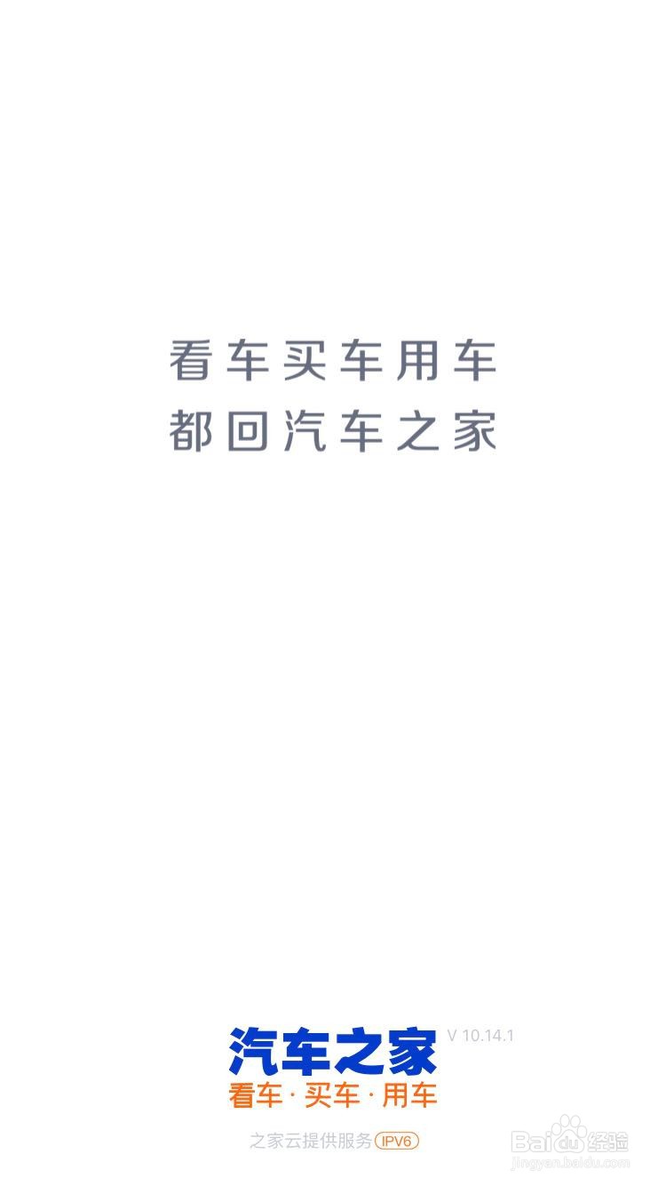 二手车的市场价查询