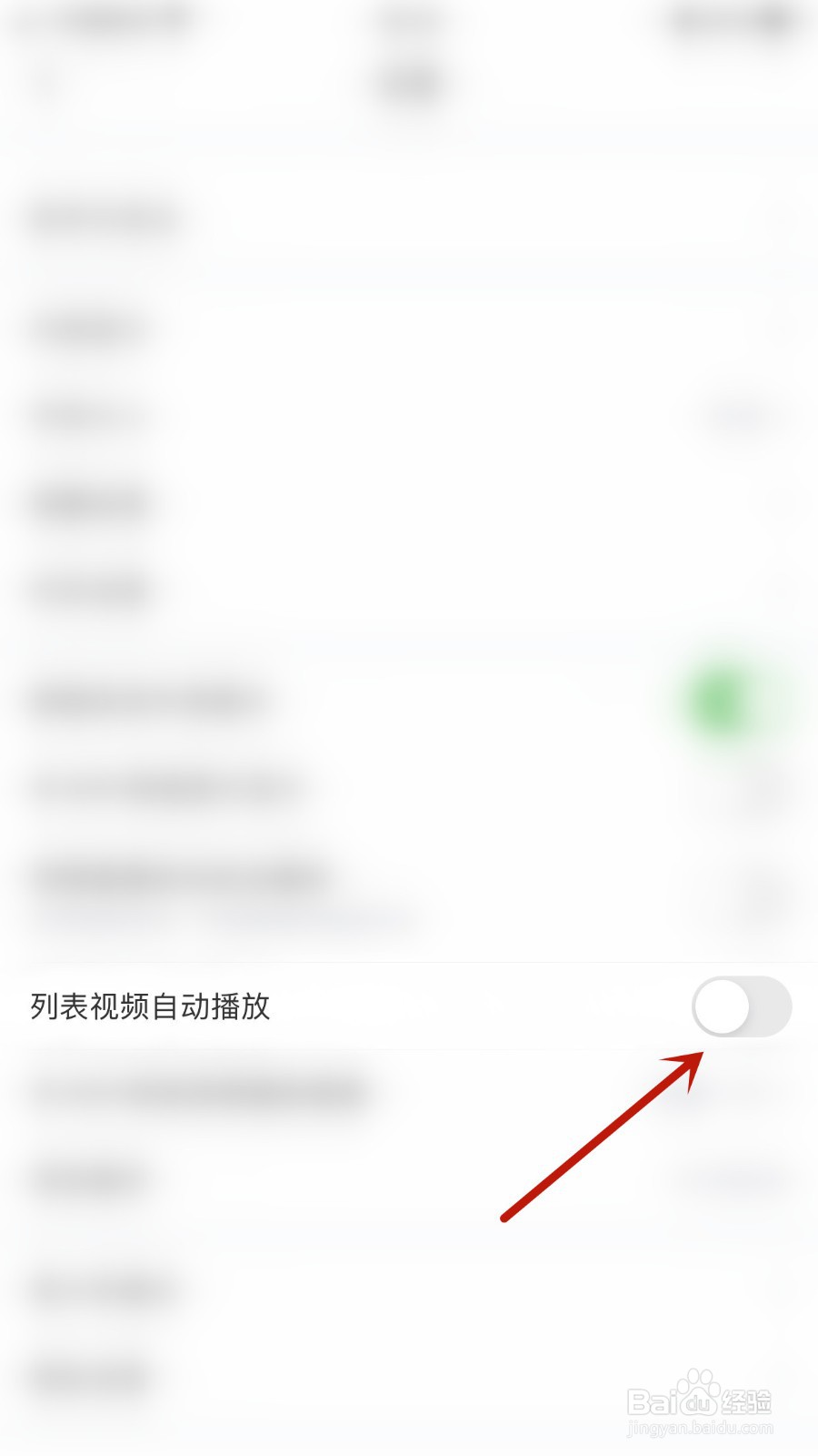 如何开启直播吧列表视频自动播放