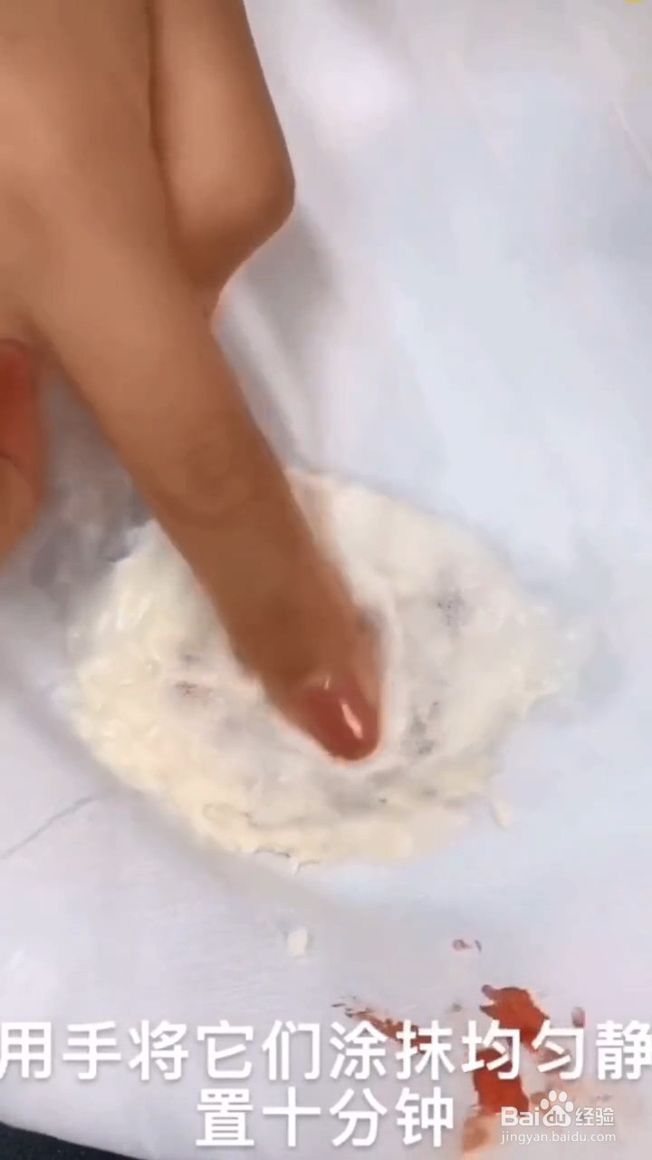 如何去除血渍