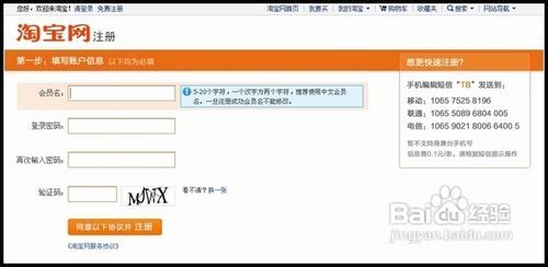 开淘宝网店的步骤 如何开网店的步骤