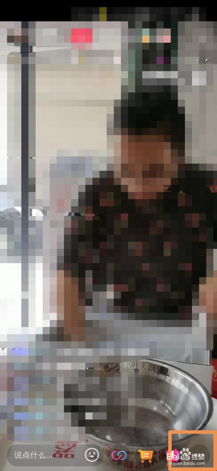 怎么举报抖音直播间