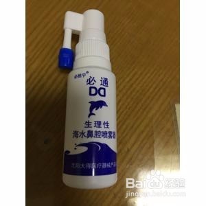 应对鼻炎、咽炎