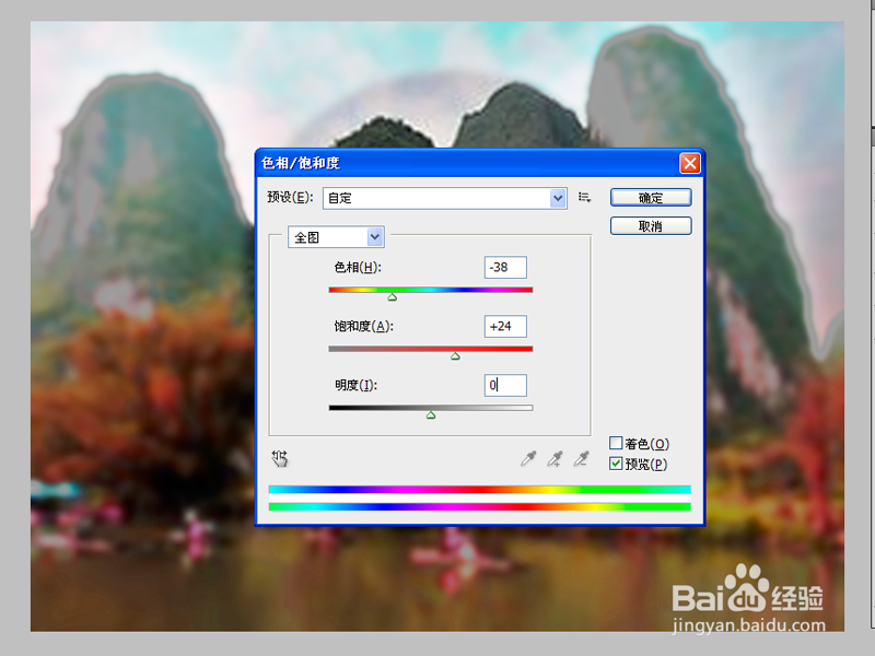 如何制作照片的景深效果