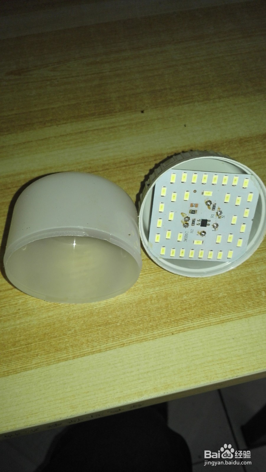 led灯检测与维修