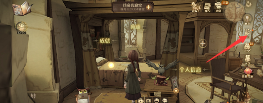 哈利波特魔法觉醒考试周的位置