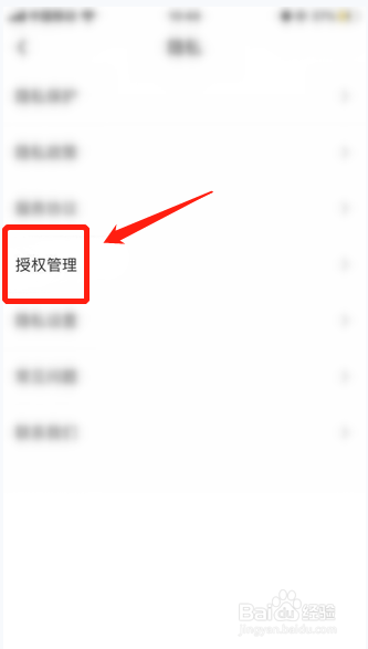 爱奇艺随刻如何关闭根据观看历史推荐视频功能