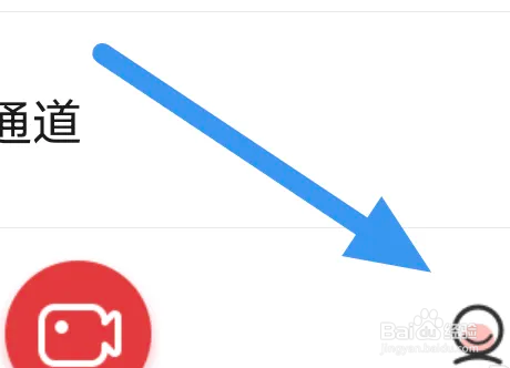 56视频APP怎么查看观看历史界面