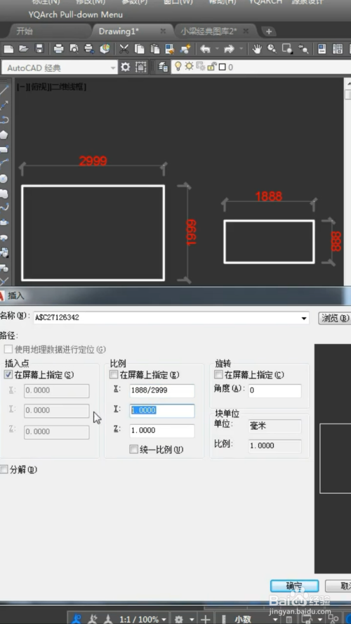 CAD技巧之不等比例缩放