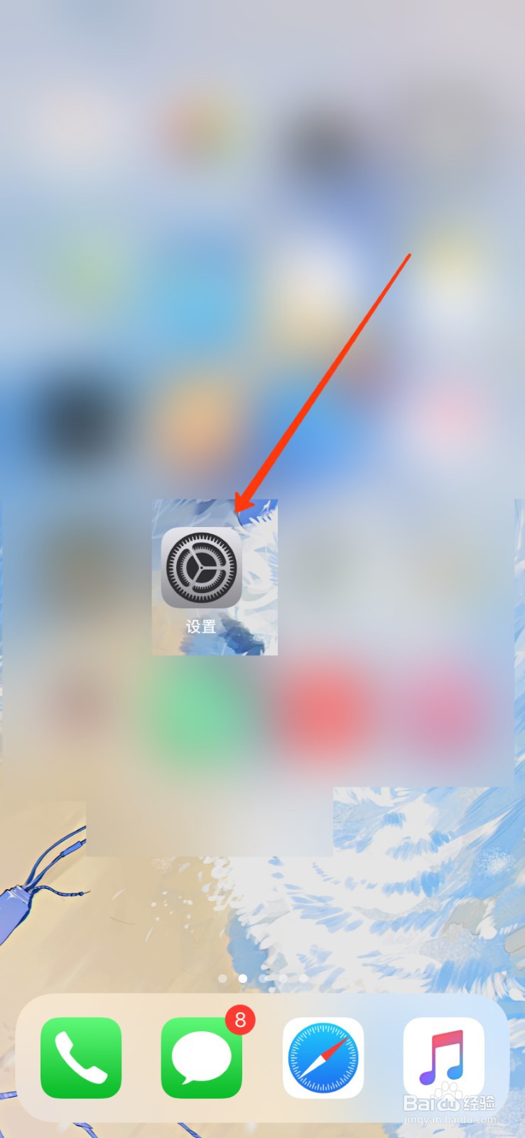 苹果12怎么关闭WIFI低数据模式