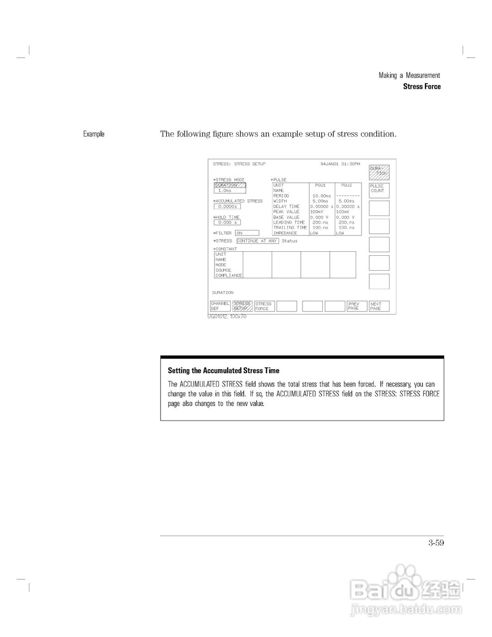 HP 4155A分析仪用户使用手册:[16]