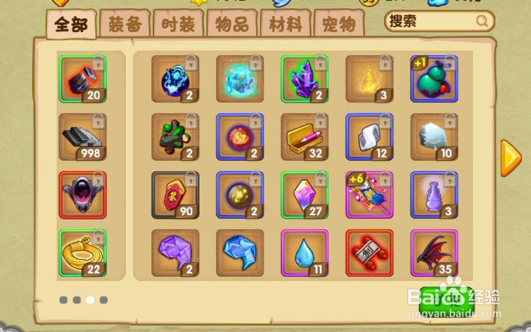 造梦西游ol琉璃怎么发展