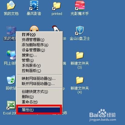 怎么看电脑配置好坏，怎么看电脑配置信息