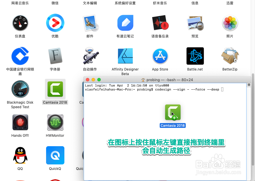 正在尝试安装新帮助程序工具(macOS)